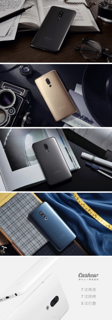 meizu_15_promo.jpg meizu_15_promo.jpg