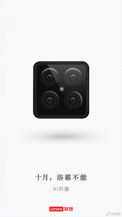 lenovo-z5-pro-quattro-fotocamere-teaser.jpg